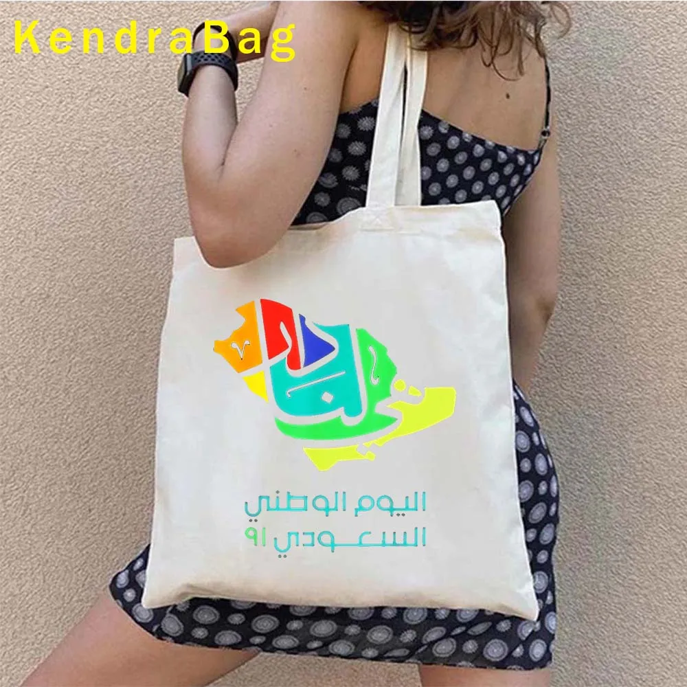 Arabia saudita bandiera mappa emblema cammello Arabia saudita re Salman principe bob Bin Salman JEDDAH paesaggio tela Tote Bag borsa