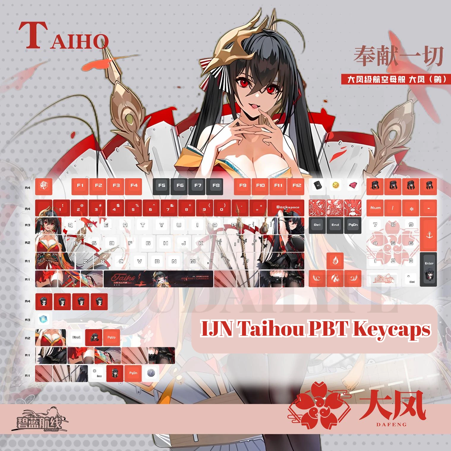 

IJN Taihou Keycaps Azur Lane Game PBT DYE Сублимационные колпачки для клавиш Cherry MX Cross Axis Switch для механической клавиатуры Otaku Gift