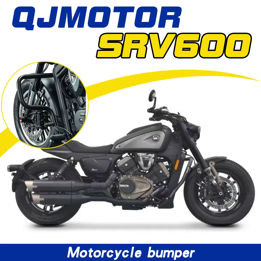 

Compatible with QJMOTOR SRV 600 bumper, SRV600 V2 V4 motorcycle thickened anti-fall bar and anti-fall bracket