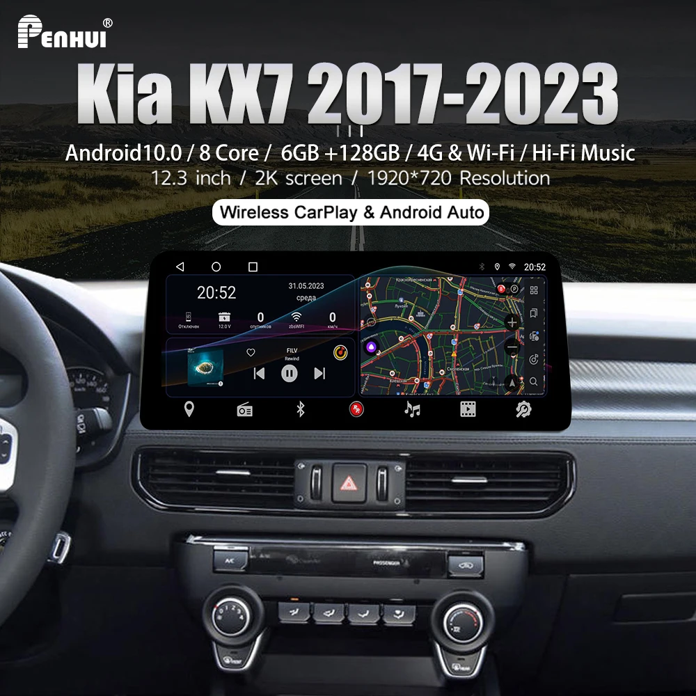 12.3 Inch Redpower …