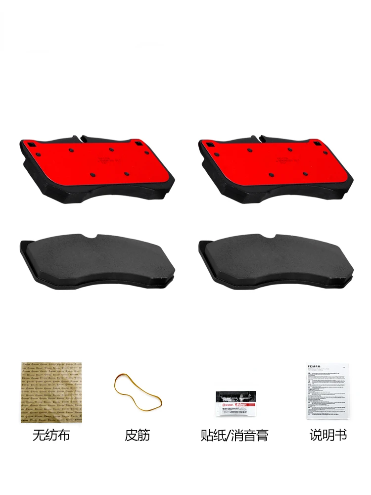 Front brake pads FOR AUDI Audi A5/A7/A8L