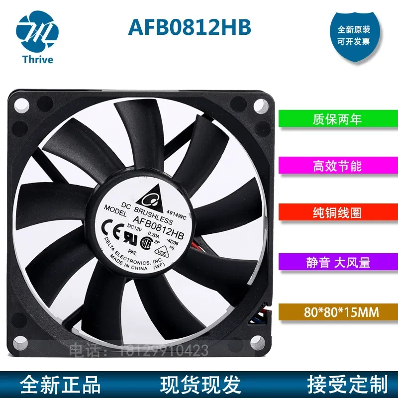 Nuevo Ventilador de Refrigeración para Servidor Delta AFB0812HB de 80 mm 8015 12 V 0.20 A de Tres Cables para Dell HP IBM Lenovo