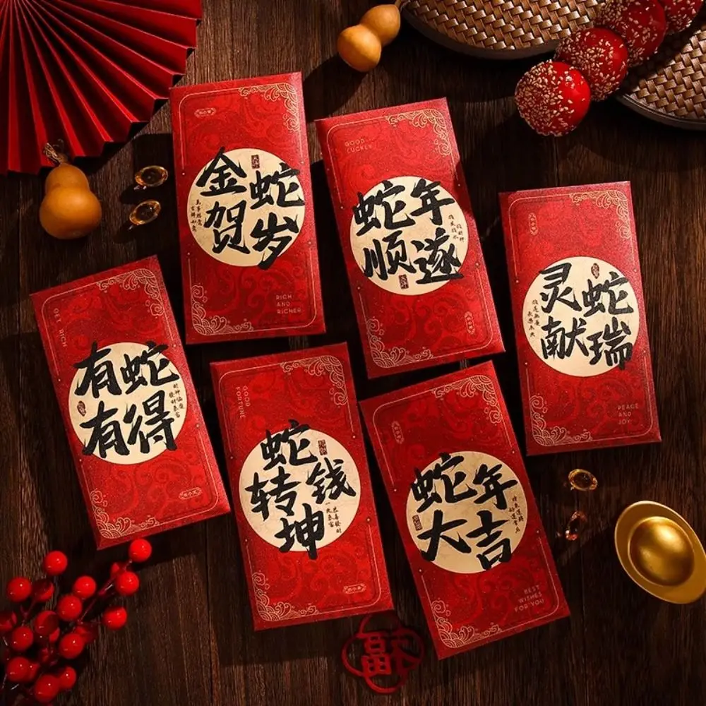 Cartoon Chinese Snake Year Red Envelopes Blessing Traditional Lucky Money Pockets Hongbao Paper Red Packet Party Gifts
