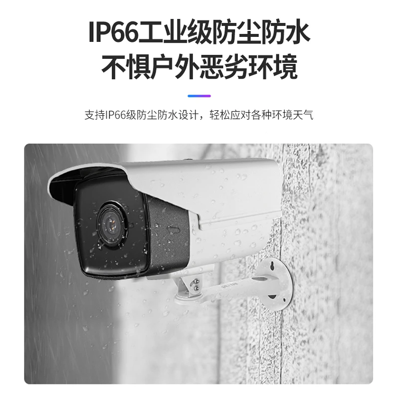 100/2 million analog coaxial dual-purpose surveillance camera 16C3T-IT3 outdoor waterproof wired