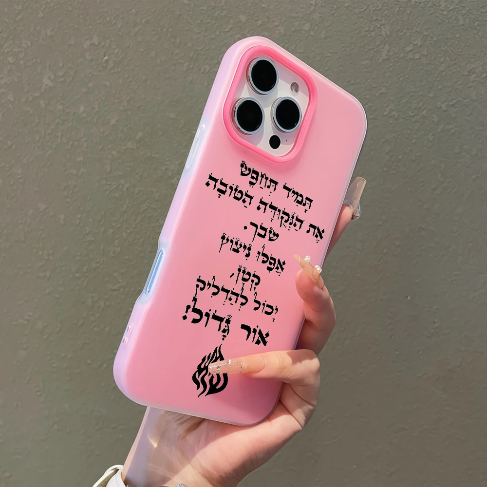 Positive Holy Fire Candy Color Phone Case for Samsung Galaxy S26 S25 S24 Ultra Plus A37 A55 A35 A36 A56 S23 S21 S22 Plus Cover