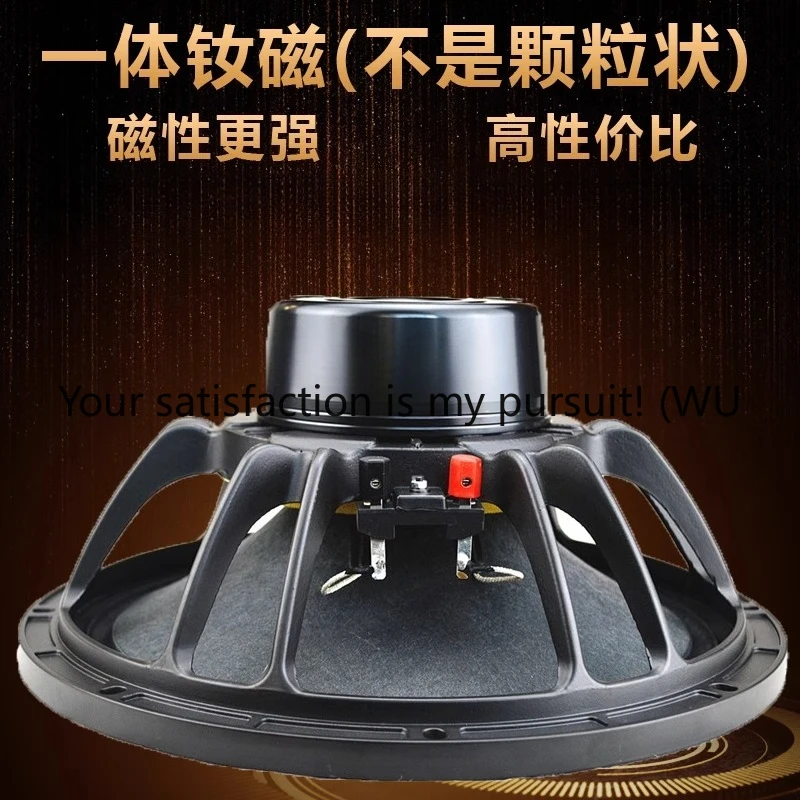 

Neodymium magnetic woofer 10 inch 12 inch 15 OR 18 inch high power linear array strong magnetic 75 core 100 core speaker