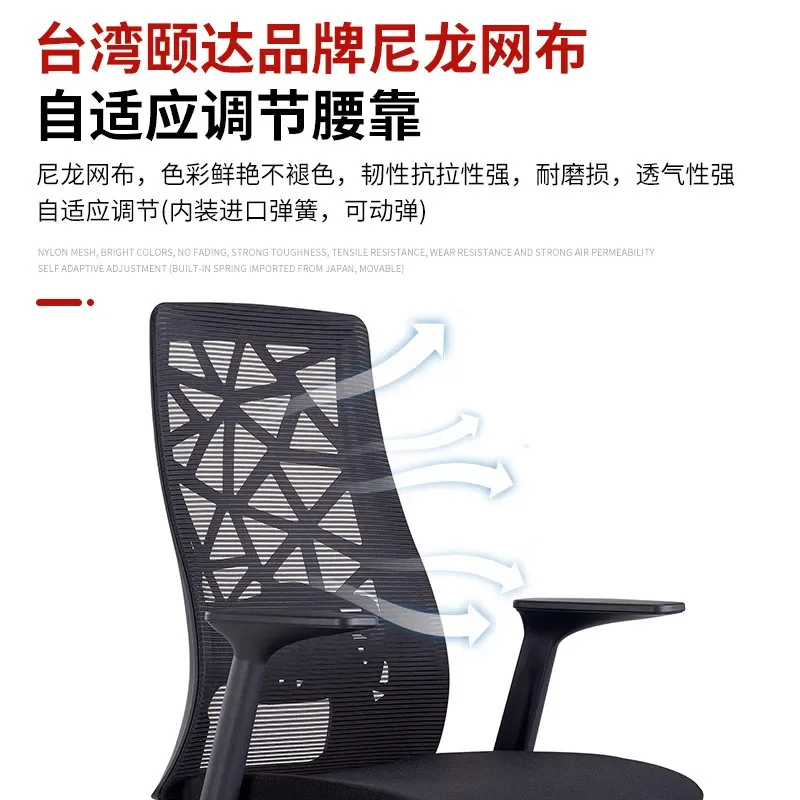 Ergonomic Computer Office Chair with Bow Back Design Height Adjustable Swivel Seat for Home and Staff Use Comfortable Lifting view 3