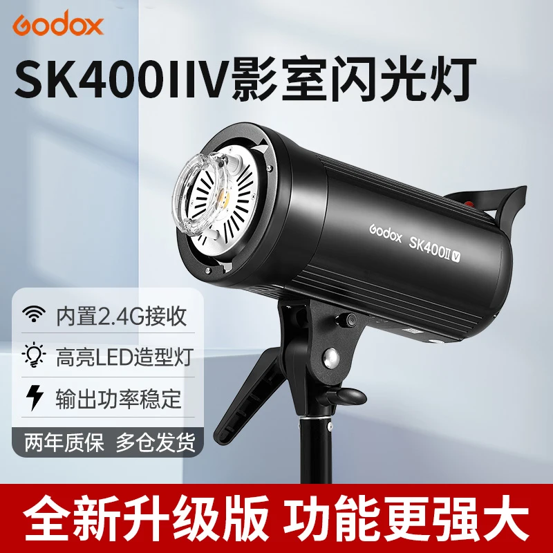 Godox SK300IIV SK400IIV SK300II-V SK400II-V 2.4G X System Professional Compact Studio Flash for Photography Studio Stream