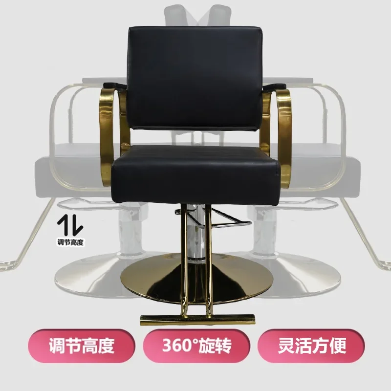 Modern Simple Hair Salon Chair Hair Salon Barber Shop Rotatable Lifting Cutting Internet celebrity