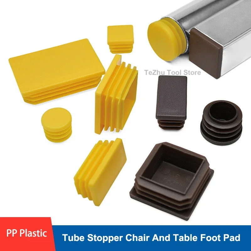 Yellow Tube Plug Brown Round / Square Tube Stopper Chair And Table Foot Pad Plastic Tube Stopper