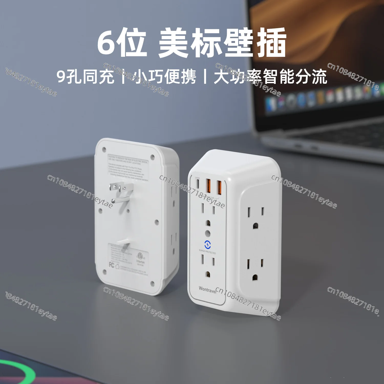 American Standard Extended One-to-Multi Six-Bit USB Multifunction Wireless Converter Wall Socket