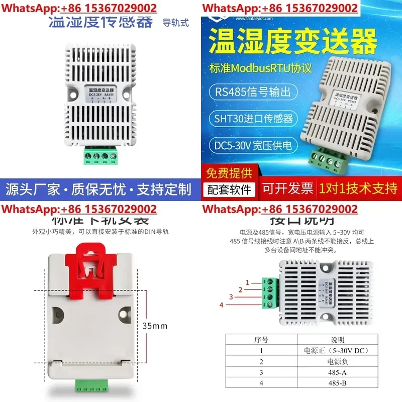 High Precision Integrated Temperature and Humidity Transmitter Sensor with SHT30 Probe Modbus RS485 Output for Industrial