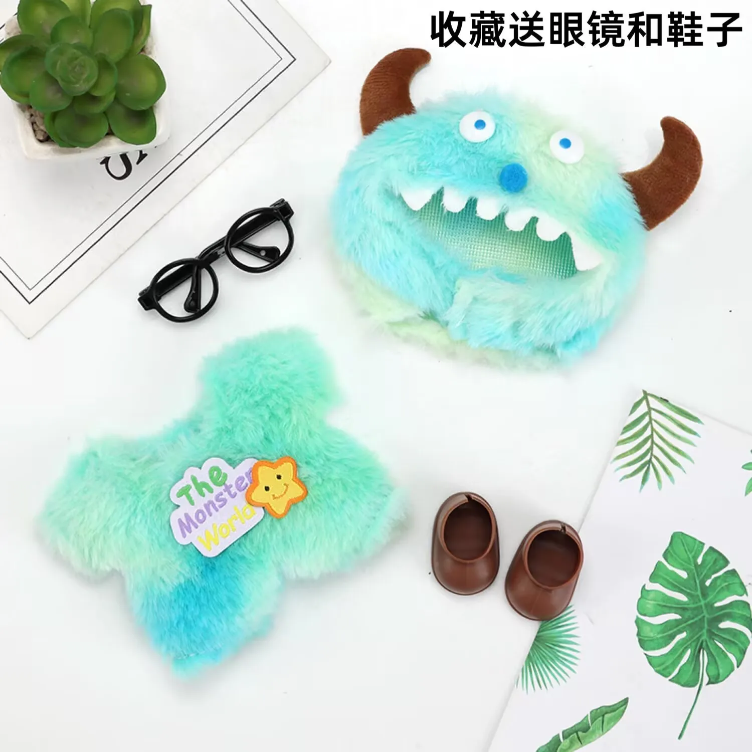 

17 cm Bubu doll clothes, suitable for the first, second and third generations, plush and cute blind box doll set toy clothes