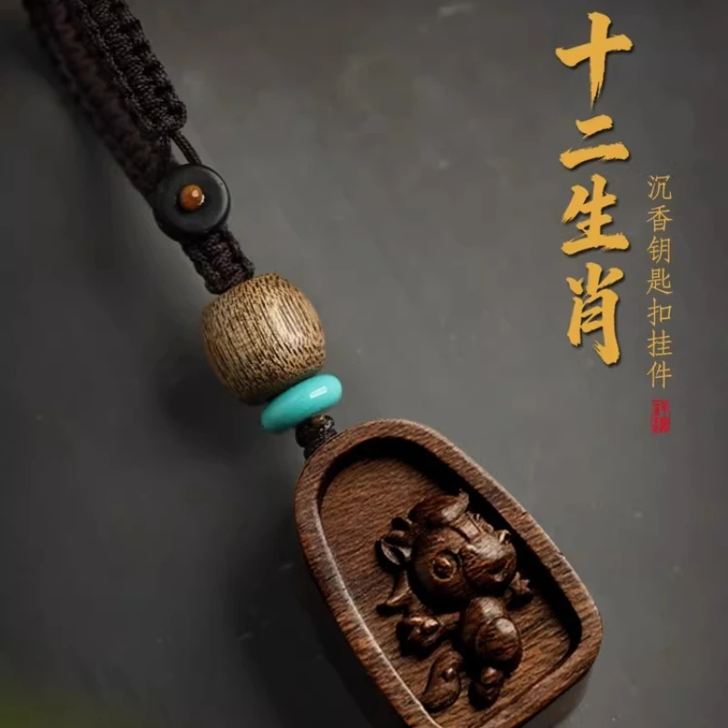 

2026 New Style Sandalwood Agarwood Chinese Zodiac Car Keychain High Grade Unisex Wooden Pendant Jewelry Festival Gift