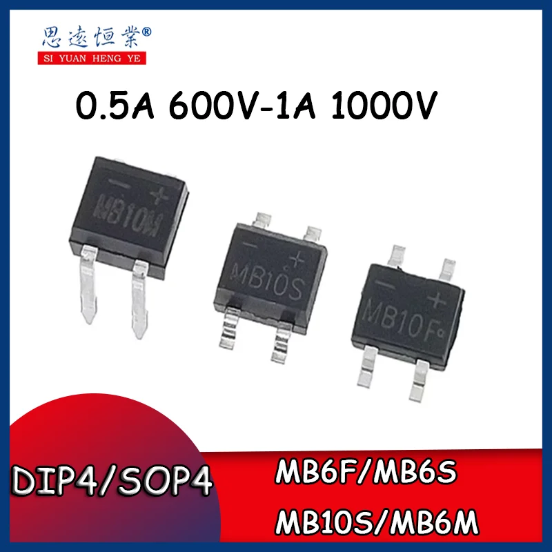 10PCS MB6F/MB6S/MB10S/MB6M rectifier bridge patch 4-pin through-hole bridge stack 1A 600V 1000V