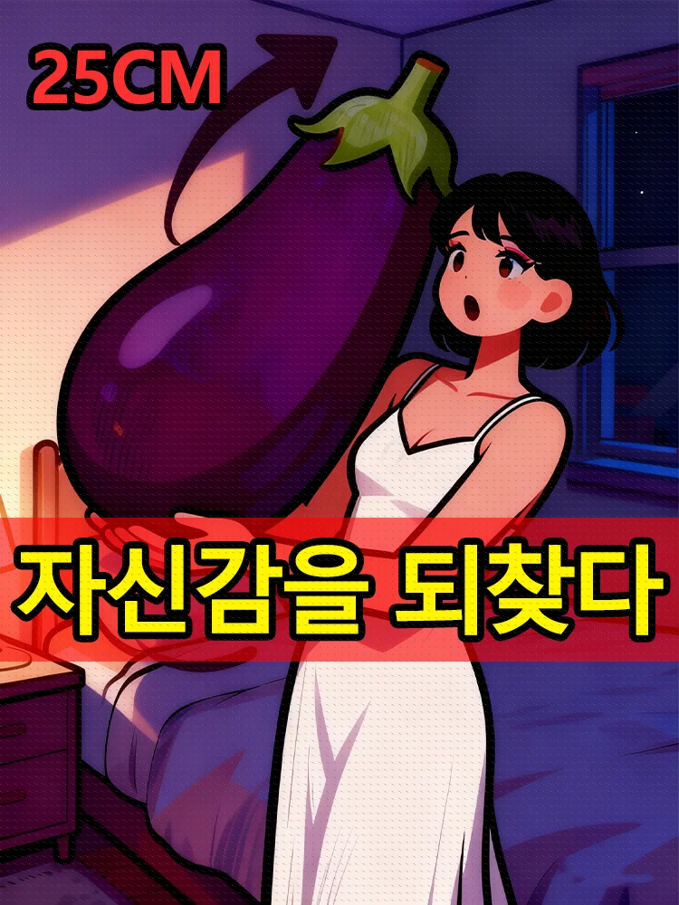 

бро, подлежащий рост, без побочных эффектов, бесплатная доставка