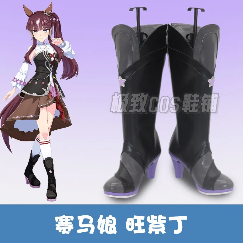 Lucky Lilac Bourbon UmaMusume Pretty Derby Cosplay Shoes Custom Made Boots Halloween Party Kawaii Lolita