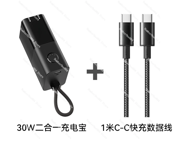 Applicable to  Energy Bar Power Bank Small Portable Two-in-One Charger Plug Mobile Power Supply Suitable