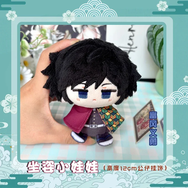

12cm Anime Tomioka Giyuu Stuffed Plush Doll Sitting Toy Cartoon Cute Mini Figure Keychain Pendant Hanging Ornament Birthday Gift