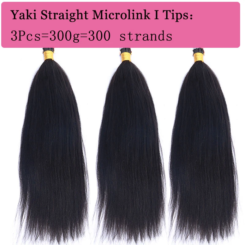 Coarse Yaki Straight I Tip Microlinks 100% Human Virgin Hair F Tip Hair Extensions Weave Bundles Brazilian Black Ever Beauty