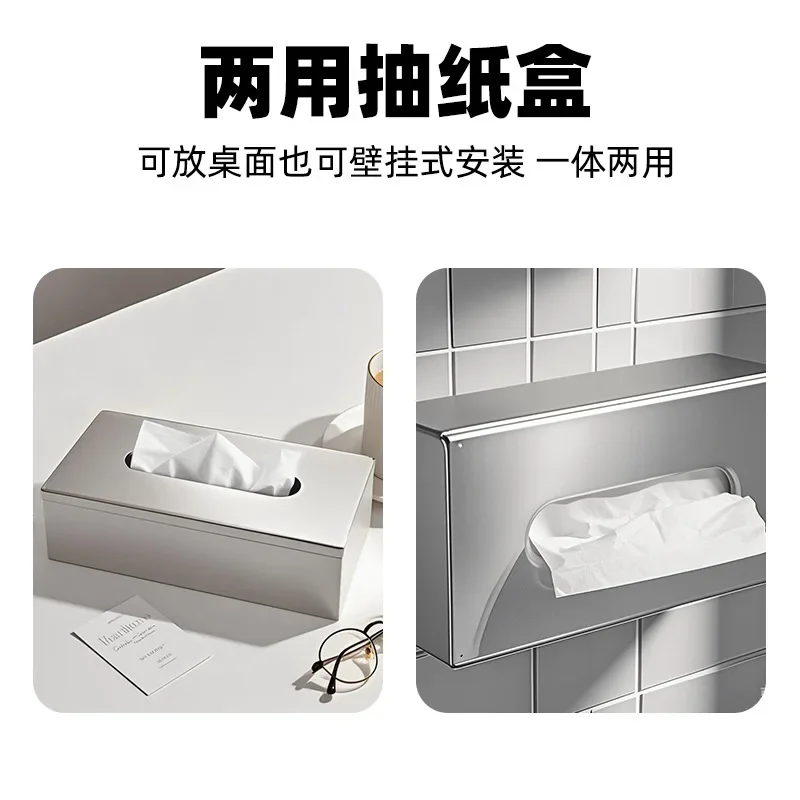 DurableDesktop Carton 304 Stainless Steel Household Large Living Room Hotel Bathroom Non-punching Waterproof Napkin Box