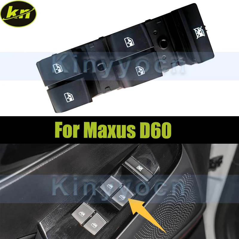 

Переключатель стеклоподъемника с левой стороны привода для переключателя управления окном Maxus D60