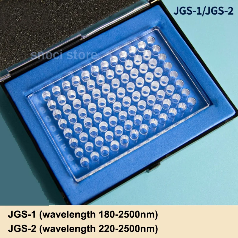 96-hole microplate transparent integrated bacterial culture plate microplate quartz glass meitial Wavelength 1800-2500nm 1Piece