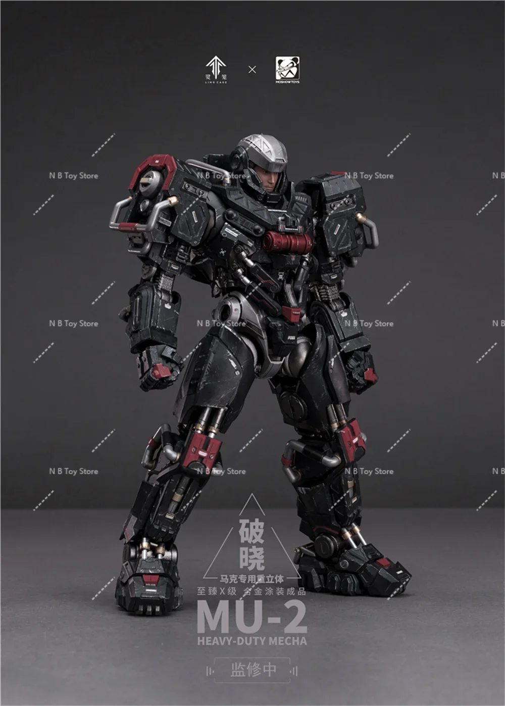 Transformacja MOSHOW INCARNATION MU-2 HEAVY-DUTY MECHA Dawn Mark Machine Metalowa figurka