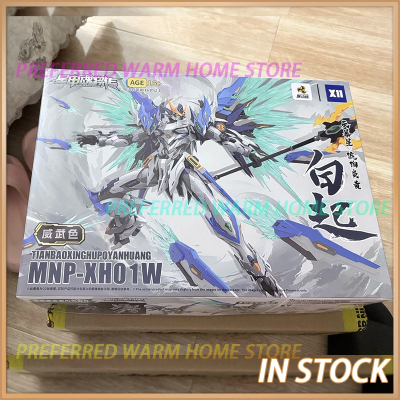 In Stock Motor Nucl…