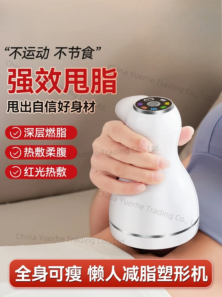 

Машина для встряхивания, бытовая машина для всего тела, ленивый человек, потеря веса, тонкий живот, артефакт, толкатель жира, сжигание жира на талии, вибрация