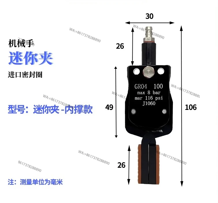 Inner support fixture Mini manipulator accessories Start  molding machine clip JMini-A-NC