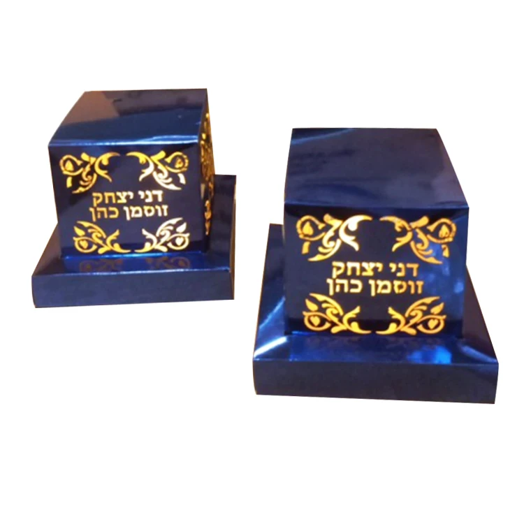 

Royal Blue Personalized Bar Mitzvah Hebrew Laser Cut Tefillin Shape Gift Box with Gold Lining