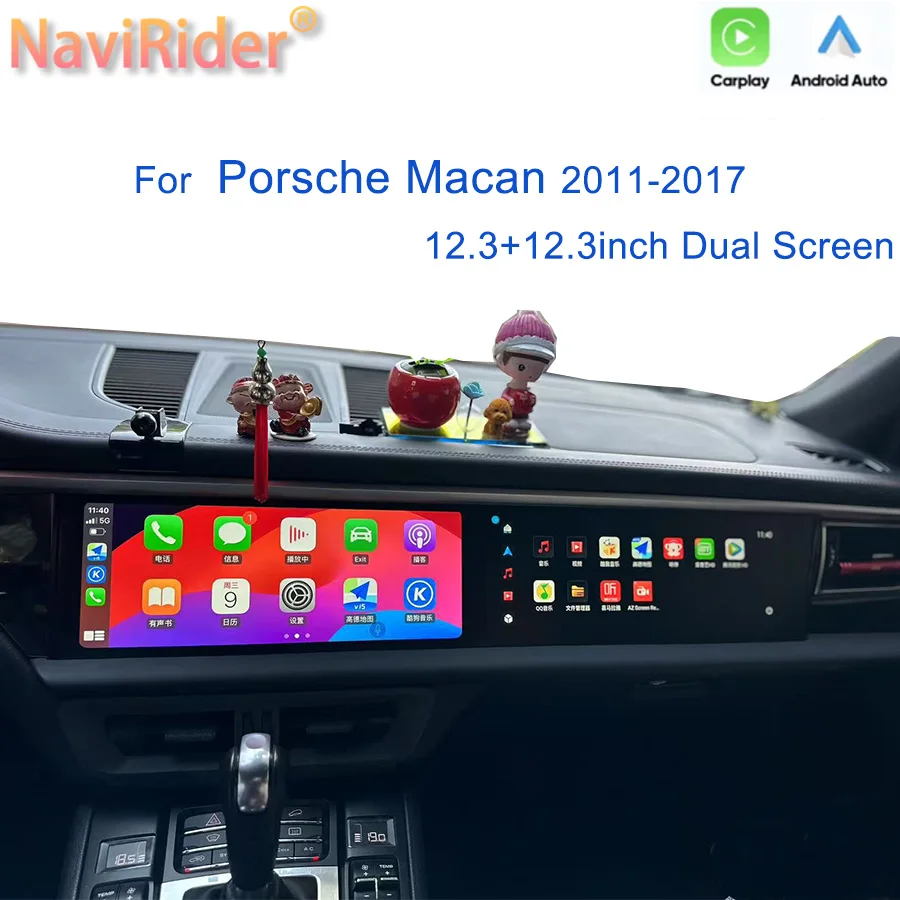 

12.3+12.3inch Dual Screen Android Carplay For Porsche Macan 2011-2017 Interactive Car Radio Multimedia DSP GPS Navigation