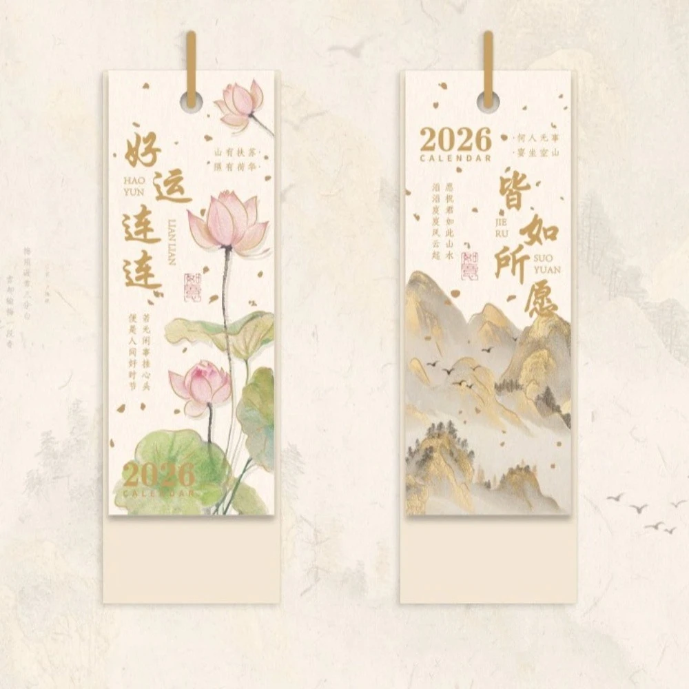 

Новый настольный календарь в китайском стиле 2026, металлическое кольцо с пряжкой, сделай сам, односторонний календарь, дисплей даты, стоячий календарь, Новый год