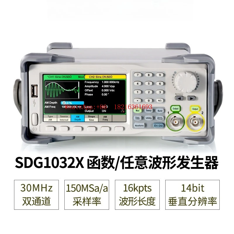 Function Arbitrary Wave Generator SDG1032X/SDG1062X/1022 Signal Source High Precision Frequency Meter
