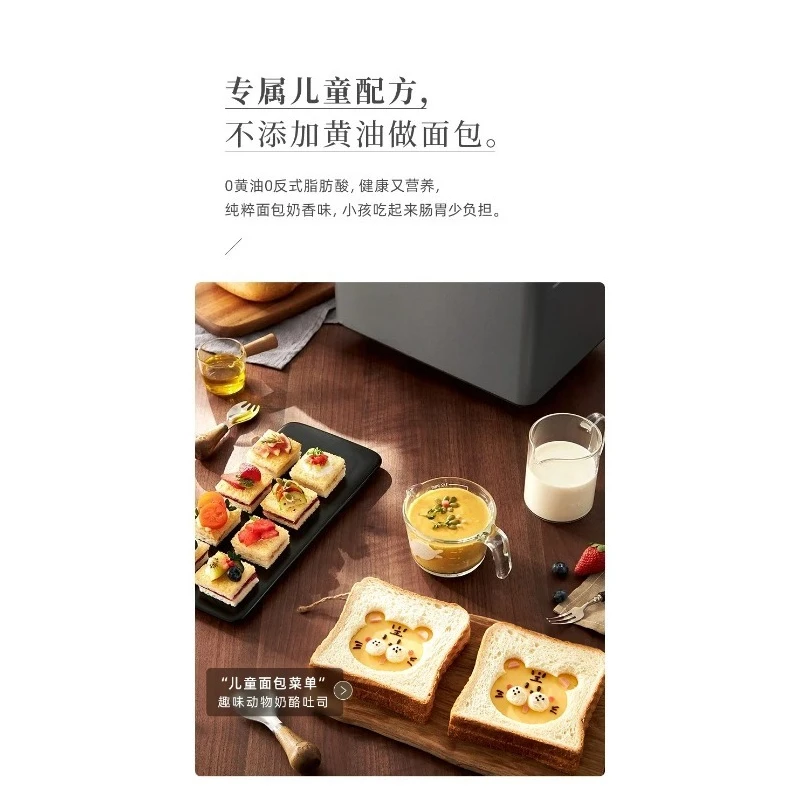 Household Multifunctional Bread Maker With Reservation Dough Mixing Function For Daily Breakfast