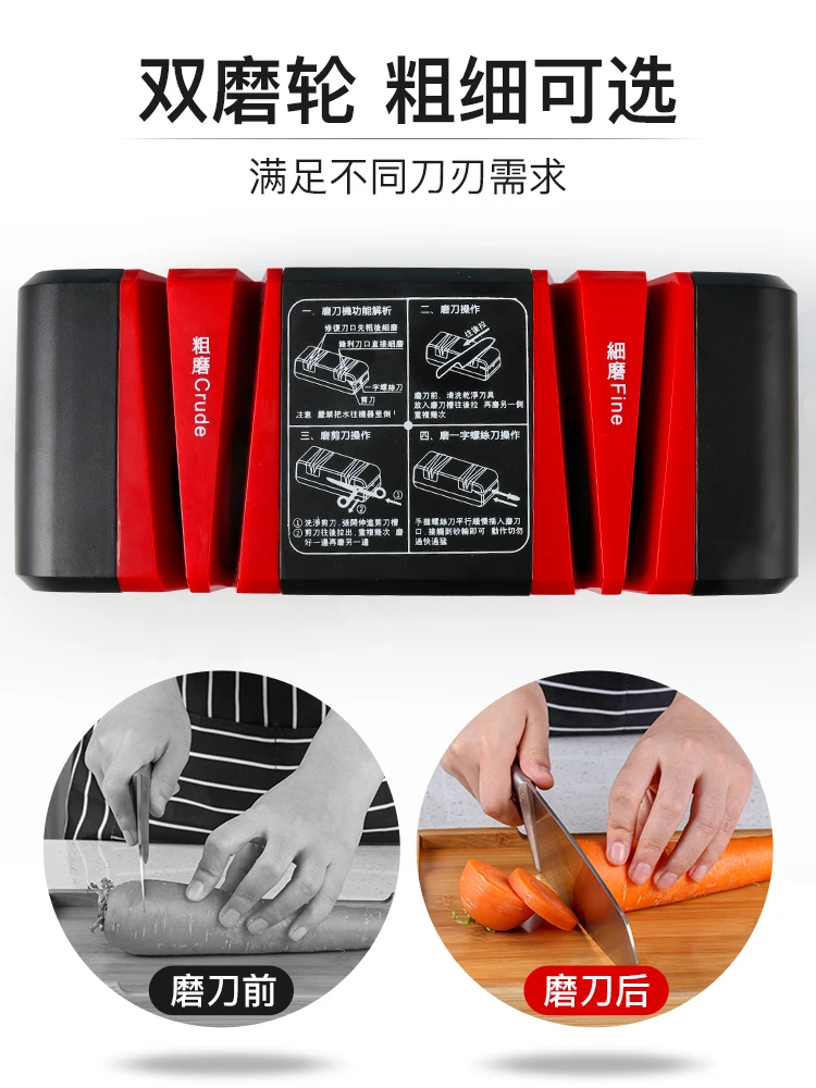 Sharpening tool for high-precision household scissors, sharpening stone, fully automatic, multifunctional, fast electric