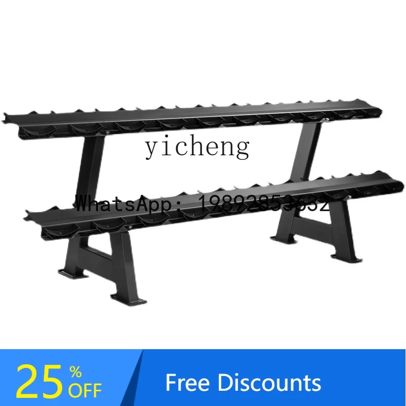 

Storage Rack Household Double-layer Gym Dumbbell Rack Professional Commercial Equipment