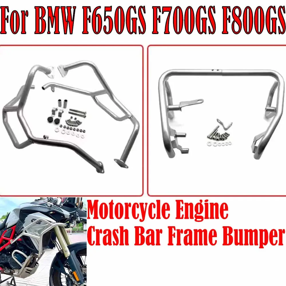 Fit For Bmw F650GS … - image