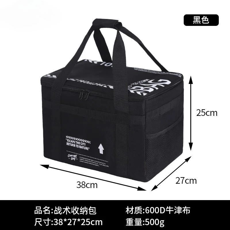 Outdoor storage bag, multi-functional large-capacity 20L storage bag, pot set tool storage