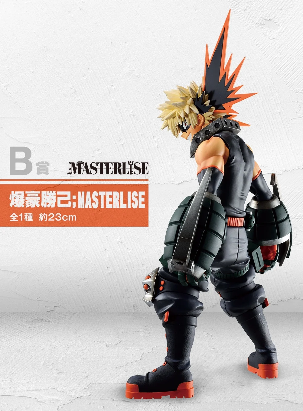 Bandai Ichiban Kuji My Hero Academia Katsuki Bakugou เริ่มต้นฮีโร่!ตัวเลขรางวัล B Action Figure รุ่นเดสก์ท็อปตกแต่ง