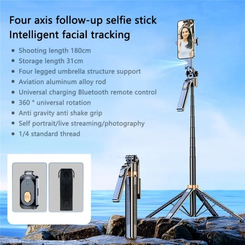 CL09 1.8m Handheld Selfie Stick 360 Degree Rotation AI Intelligent Tracking Gimbal Tripod 3 in 1 Gimbal Stabilizer Selfie Stand