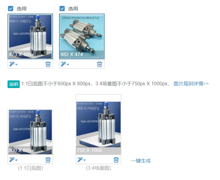CP96SDB63-125C    CP96SDB63-150C    CP96SDB63-175C     CP96SDB63-200C     CP96SDB63-250C     CP96SDB63-300C    CP96SDB63-350C