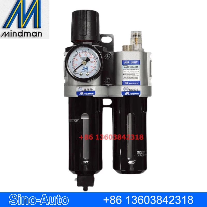 MINDMAN Oil-water Separator MACP300L-8A-D 10A Three-point Combined Filter  Pressure Regulating Valve MACP300-8A Lubricator
