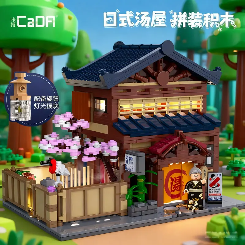 

Japanese-Style Hot Spring House Building Block Model 1249Pcs Street Scene Architecture Hot Spring House Toy Home Decoration Ornament Gift