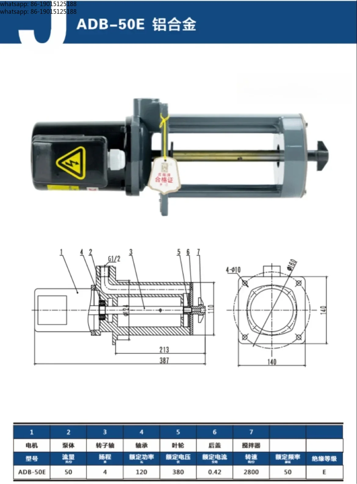 Quartz sand pump ADB-80A/100A three-phase electric pump cooling stirring powder circulation pump 180W250W