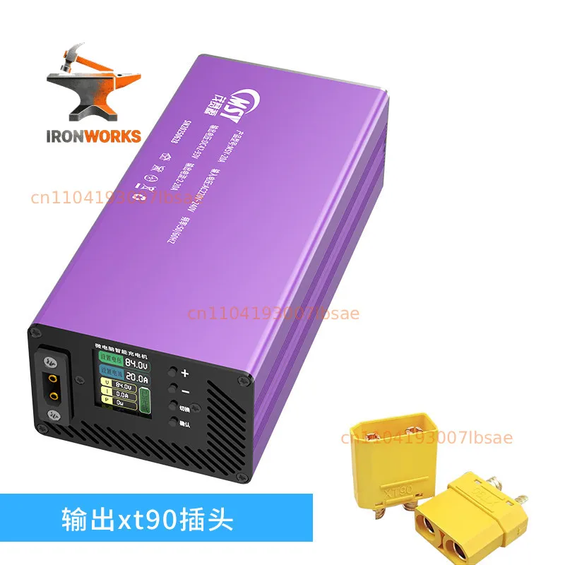Voltage and current  20A lithium battery electric vehicle charger 48V60V72V color screen lithium battery charger