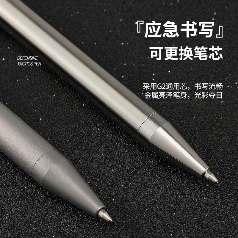 Titanium Alloy Business Signature Pen, Creative And Convenient Writing Ballpoint Pen, Outdoor Women's Self-Defense Pen