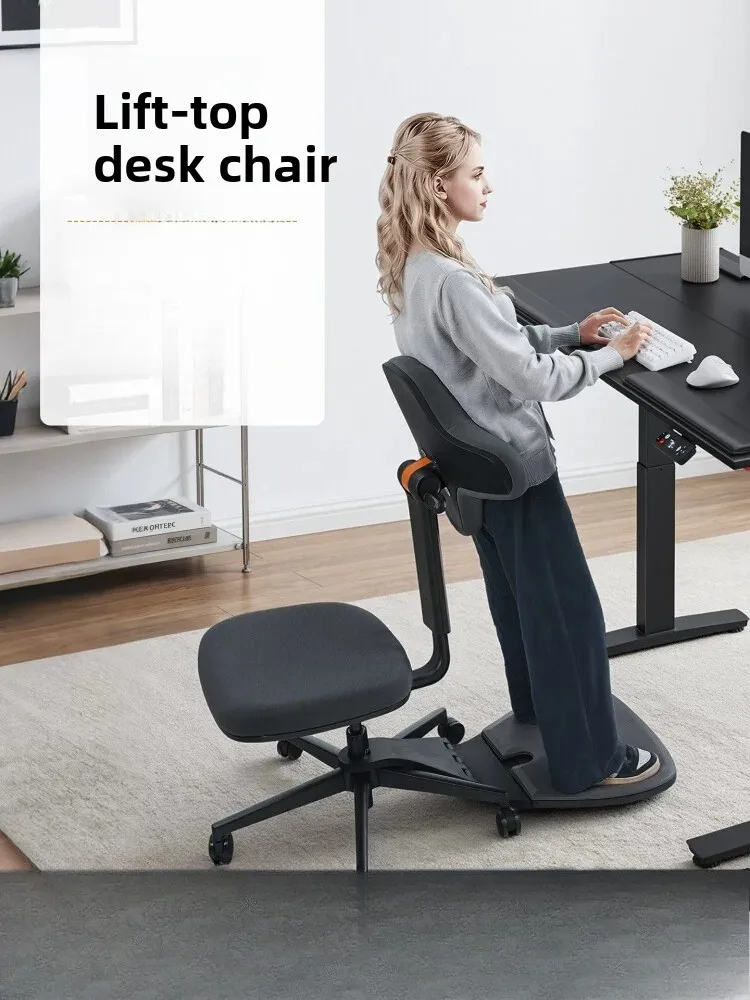 Standing Chair Standing Office Ergonomic Comfortable Computer Riding Lifting Table Special Chair