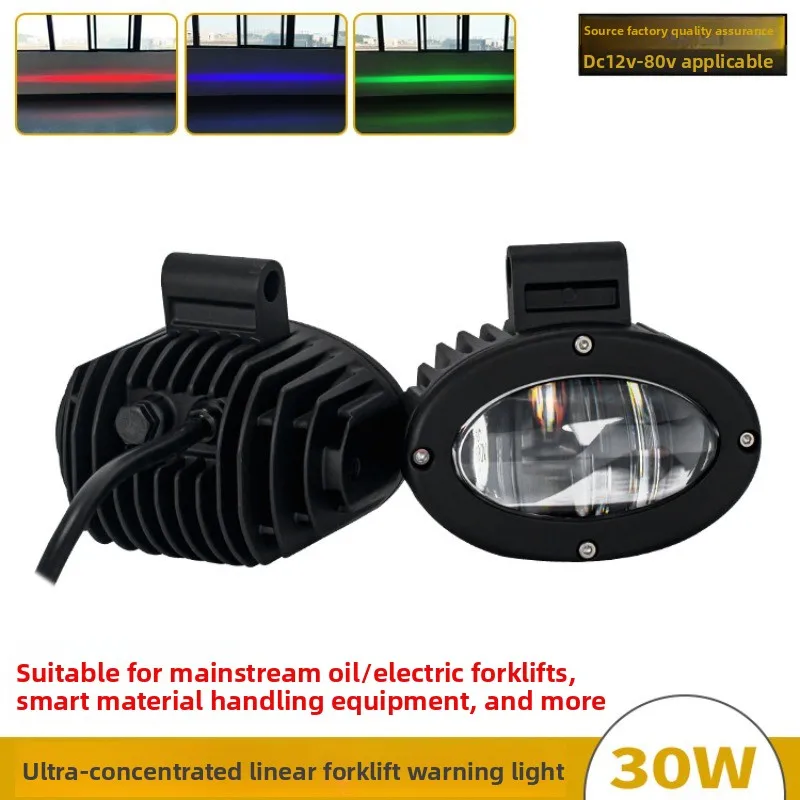 

Super concentrating one-word forklift LED warning light red and blue light area limit light 12-80V safety operation signal light